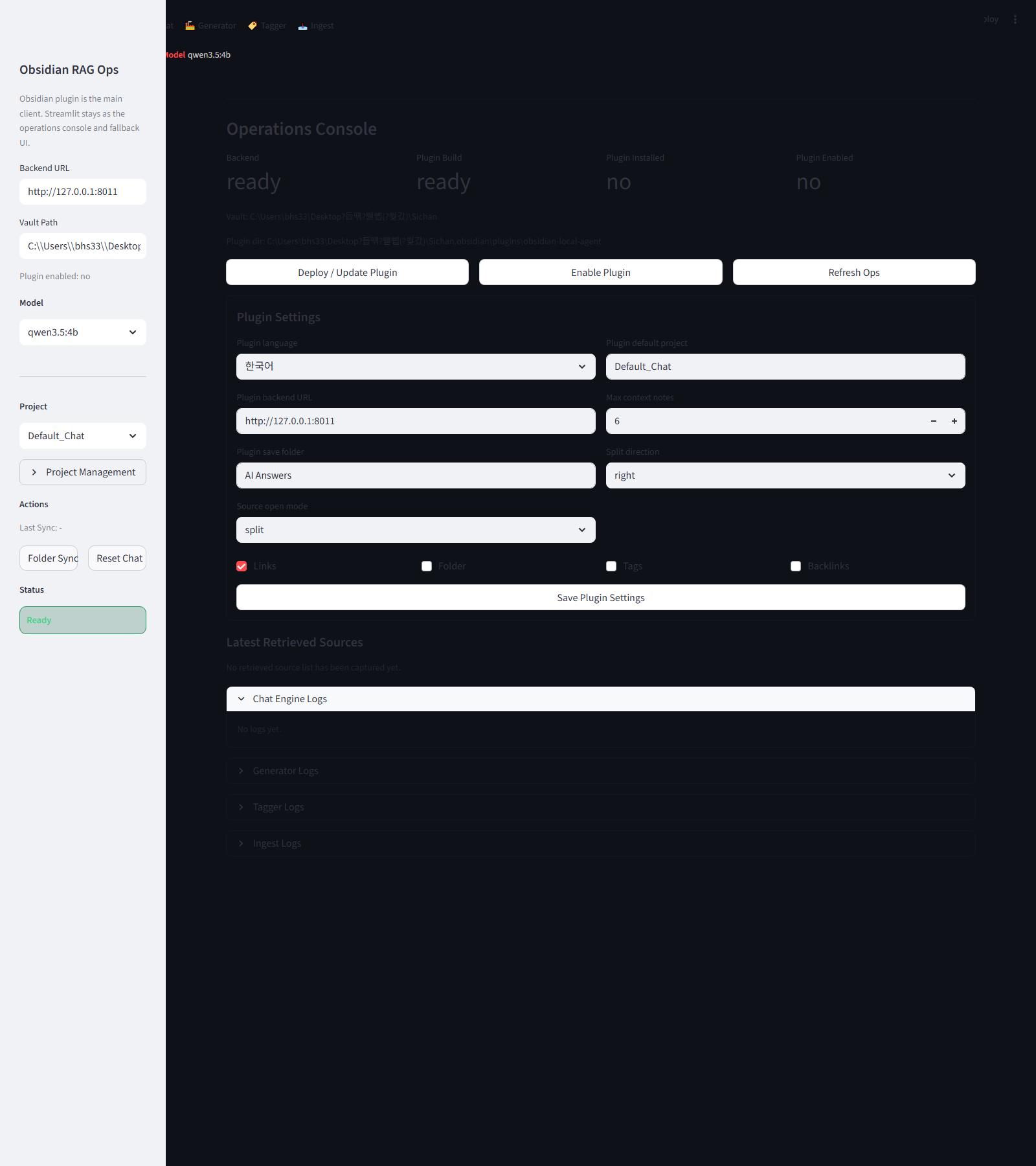 Obsidian RAG V1 standalone UI