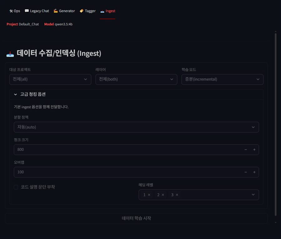 Obsidian RAG V1 ingest