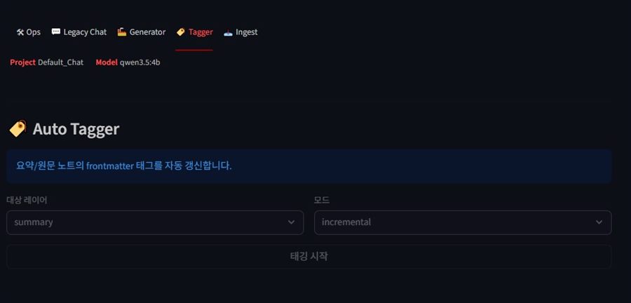 Obsidian RAG V1 tagger